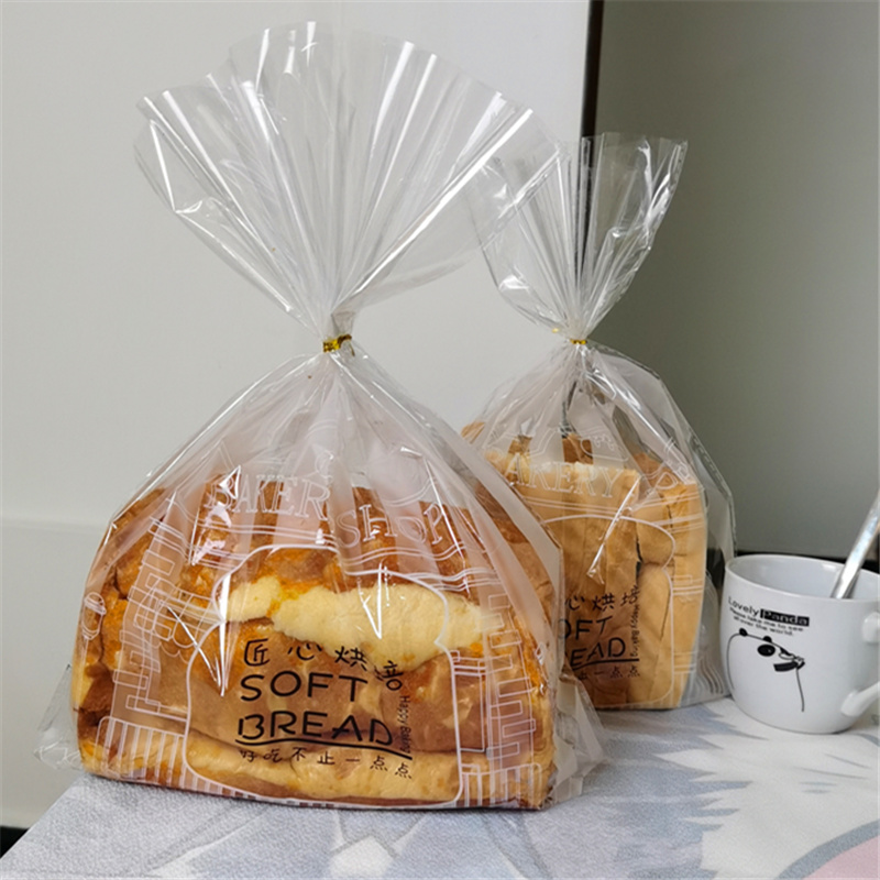 吐司面包包装袋加厚食品袋烘焙透明吐司切片面包袋子饼干蛋卷袋子